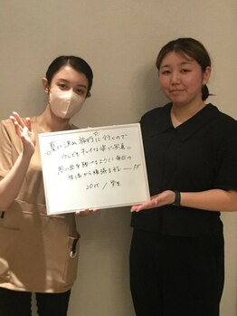 シェイプ 浜松本店/