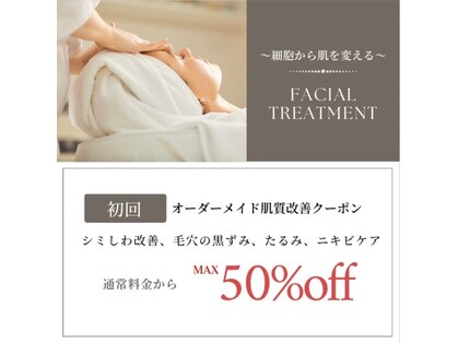 フレア(FULEA)の写真
