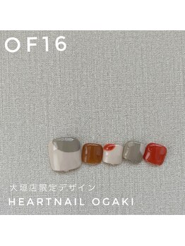 はあとねいる 岐阜瑞穂店/