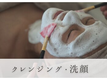 アルム(Areum)/ブラシを使用した心地良い洗顔♪