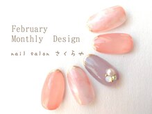 さくらや/ニュアンス×ミラーテイスト