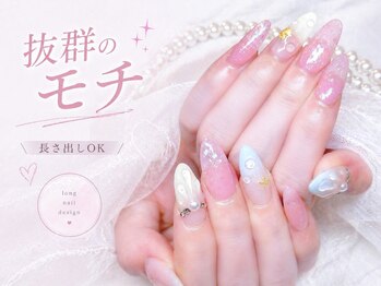 プティポルト(petite porte)の写真/ジェルと融合する最先端のチップ「ジェリップ」を使用♪ショート～ロングまで自爪が伸びた様な仕上がりに♪