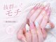 プティポルト(petite porte)の写真/ジェルと融合する最先端のチップ「ジェリップ」を使用♪ショート～ロングまで自爪が伸びた様な仕上がりに♪