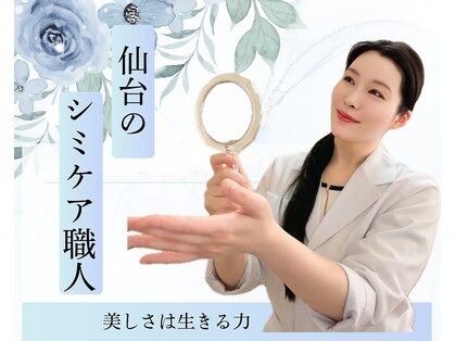 ジーナ(Ginna)の写真
