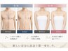 【自己処理の負担軽減×触れたくなる肌】上半身脱毛《表裏》顔なし・うなじ込