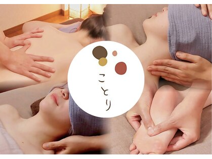 ことりの写真
