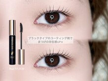 エルナ 天神大名店(eluna)/ブラックタイプのコーティング剤