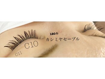 シルフ 石橋店(Sylph)/カシミヤセーブル