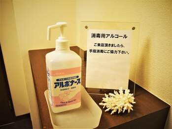 ネクストレベル(NEXT LEVEL)/感染症対策徹底中!