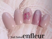ネイルサロン アンフルール/