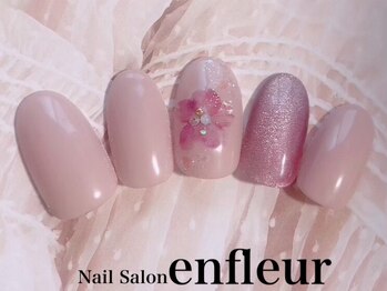 ネイルサロン アンフルール/