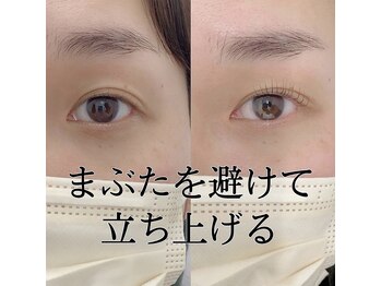 ユニゾン(Unison)/中百舌鳥まつ毛パーマ