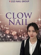 クローネイル ジジ(CLOW NAIL -zizi-) 吉田 叶