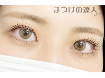 アトレ アンド ミューズ(Attrait×Muse)/上下ラッシュリフトまつげパーマ