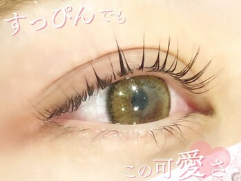 ベリー 静岡鷹匠店(Very)/ まつ毛パーマ/まつげパーマ