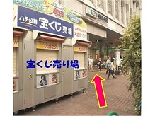 渋谷アロママッサージ レインボー(rainbow)/【電車】京王井の頭線 経由2