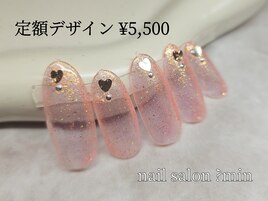 定額　先端ハートネイル