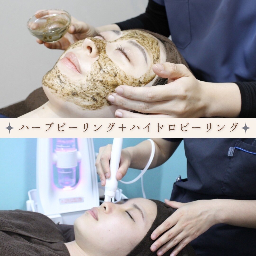 ボディ&フェイス　ハーブピーリング　剥離あり　皮剥けあり 6-7回分➡︎６ｇ ボディ&フェイス ハーブピーリング 剥離あり皮剥けあり➡︎7g