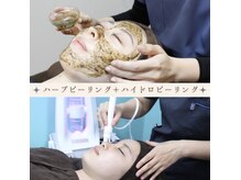 ハルミ 美容整体 新宿店(Harumi)