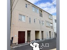 ミキコ(Mikiko)の雰囲気（湘南辻堂店外観写真、一番左の入り口から階段登って2階です）