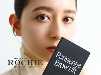 アイビューティー ロキエ 天王寺店(ROCHIE)の写真/【圧倒的技術力で年間1万人以上利用！】似合わせアイブロウデザイニング¥3,960★パリジェンヌ¥4,950！