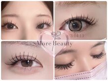 モアビューティアイ(More Beauty Eye)