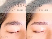 エシェル(e'chelle)の雰囲気（アイブロウワックスも人気★骨格診断付で似合わせ眉毛♪）