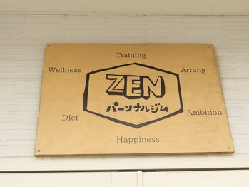 ゼン 徳島(ZEN)/店舗ロゴ