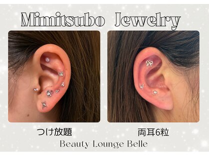 ベル(Belle)の写真