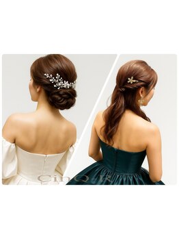 ブライダルメニューがあるサロン