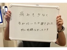 ユー 喜連西店(U)/脂肪冷却