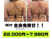 ココ(coco)