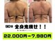 ココ(coco)の写真
