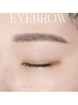 アイマ 北千住(imma)/アイブロウスタイリング