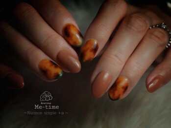 定額Nuance Simple+α