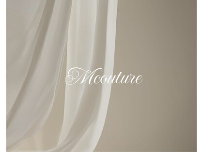 エムクチュールの写真