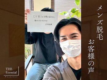 ザ エッセンシャル 碧南(THE Essential)/メンズ脱毛 \お客様の声/