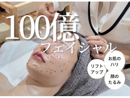 ルメア(LUMEA)の写真