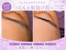 新規【夏の毛穴・くすみケア】つるんと艶肌フェイシャルワックス
