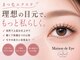 メゾン ド アイ 名駅(Maison de Eye)の写真