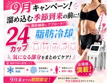 ティパニボーテ(Tipani Beaute')