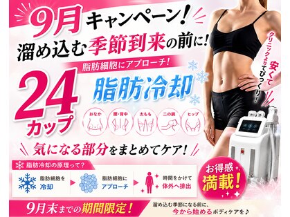 ティパニボーテ(Tipani Beaute')の写真