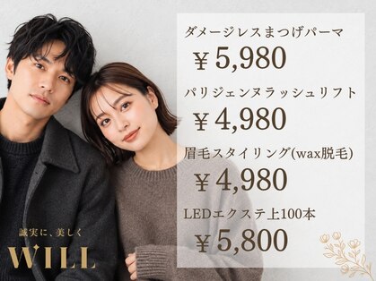 ウィル イオンタウン仙台泉大沢店(WILL)の写真