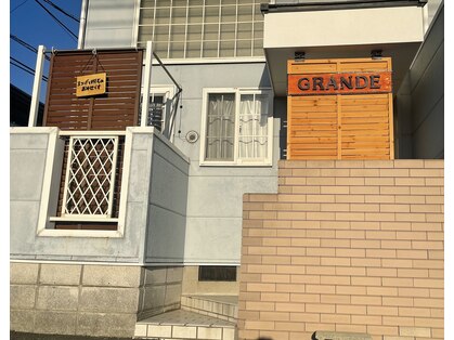 グランデ(GRANDE)の写真