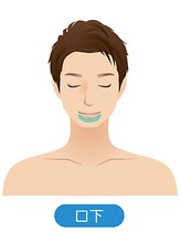 ボス 桑名店(BOSS)/【顔脱毛/ヒゲ脱毛】口下　#脱毛