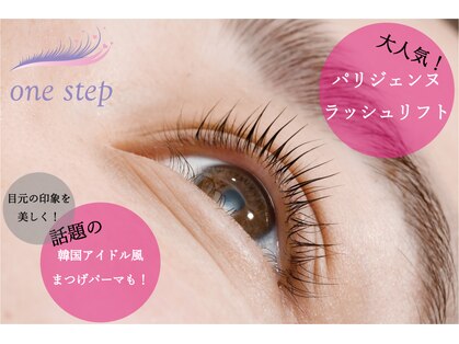 ワンステップアイラッシュ 三島店(one step eyelash)の写真