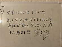 サロン ド ベル(salon de bell)/リンパマッサージ