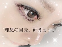 レオン(Reon)