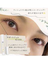 ベイ(Bae.)/コーティングで束感セット♪