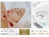 【やっぱり小顔】小顔美筋コルギ＆デコルテ&ヘッド　60分♪